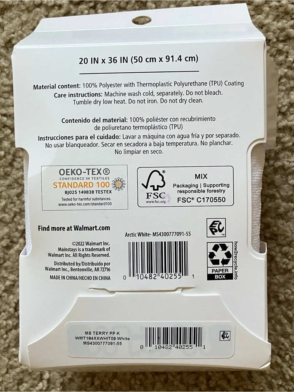 Mainstays Soft Terry Pillow Protector